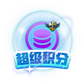 魔兽争霸官方对战平台夏日活动已开启！