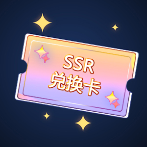 魔兽争霸官方对战平台夏日活动已开启！