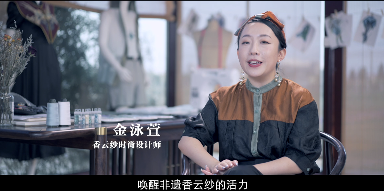 布料中的「软黄金」，非遗香云纱联动《梦幻西游》电脑版七夕锦衣水云归