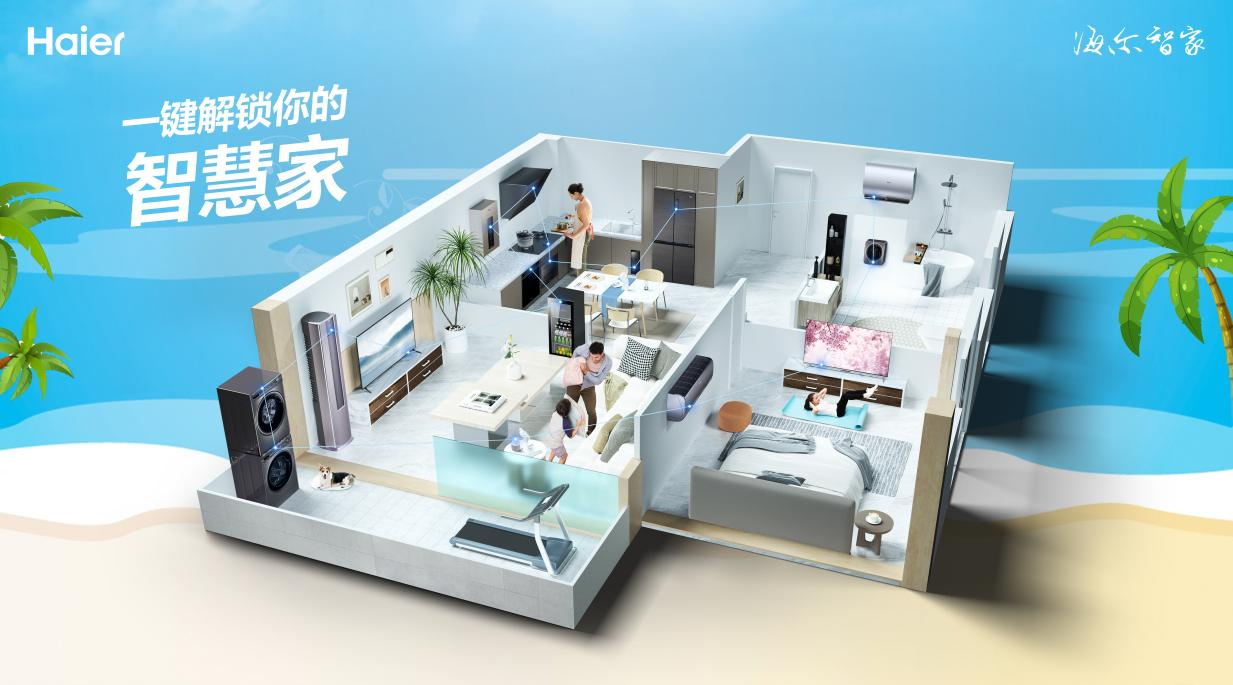 海尔兄弟登陆梦幻西游，超多福利限时放送！