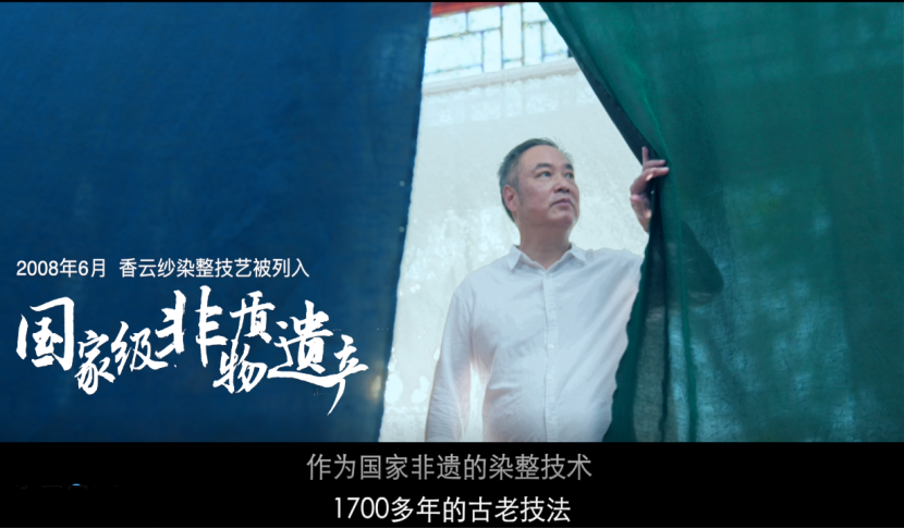 揭秘七夕水云归锦衣背后的秘密，香云纱联动大片来袭