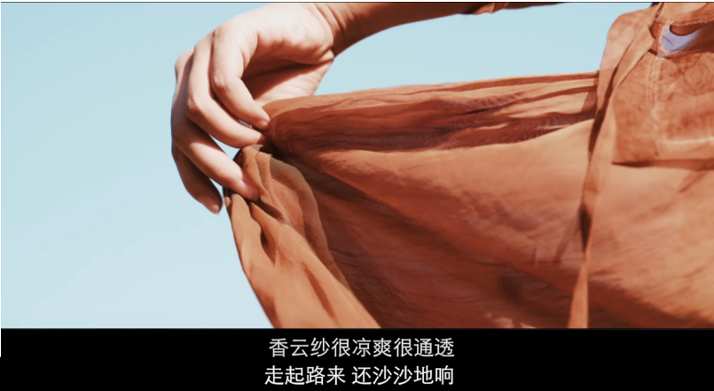 揭秘七夕水云归锦衣背后的秘密，香云纱联动大片来袭