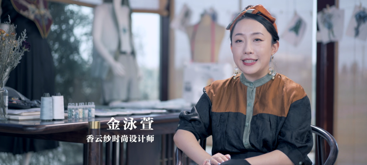 揭秘七夕水云归锦衣背后的秘密，香云纱联动大片来袭