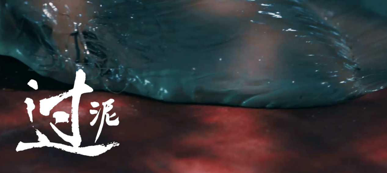 揭秘七夕水云归锦衣背后的秘密，香云纱联动大片来袭