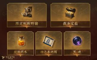 神秘明星空降泰亚大陆，9区萨利安开启预约、好礼送不停！