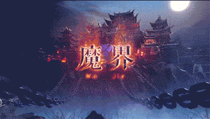 网易这款旗舰游戏成了山寨游戏素材基地！官方亲自下场警告