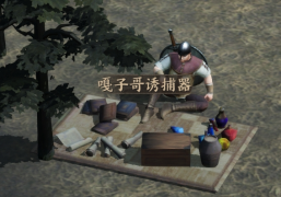 嘎子哥谢孟伟携狗空降泰亚大陆，9区萨利安今日火爆开服