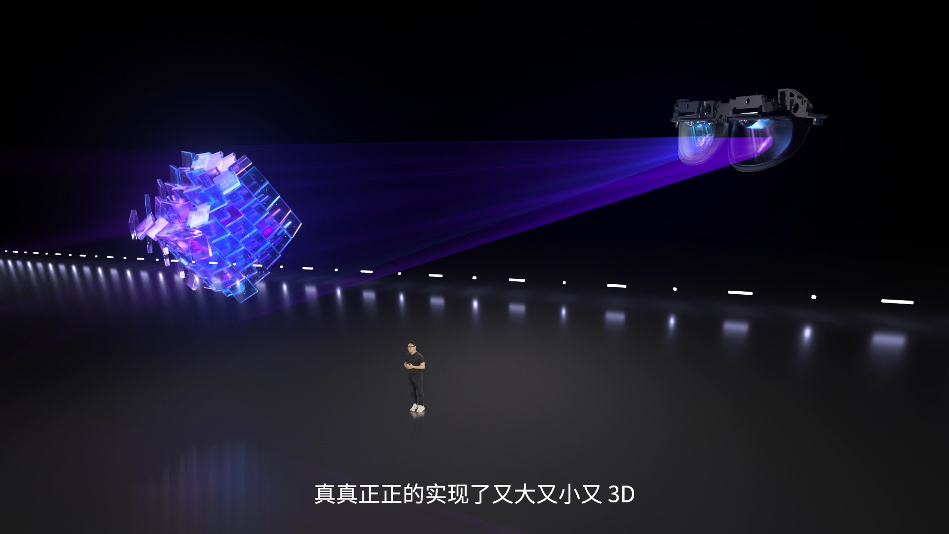 Nreal中国发布会：携手咪咕/爱奇艺/蔚来/快手 共建AR内容生态