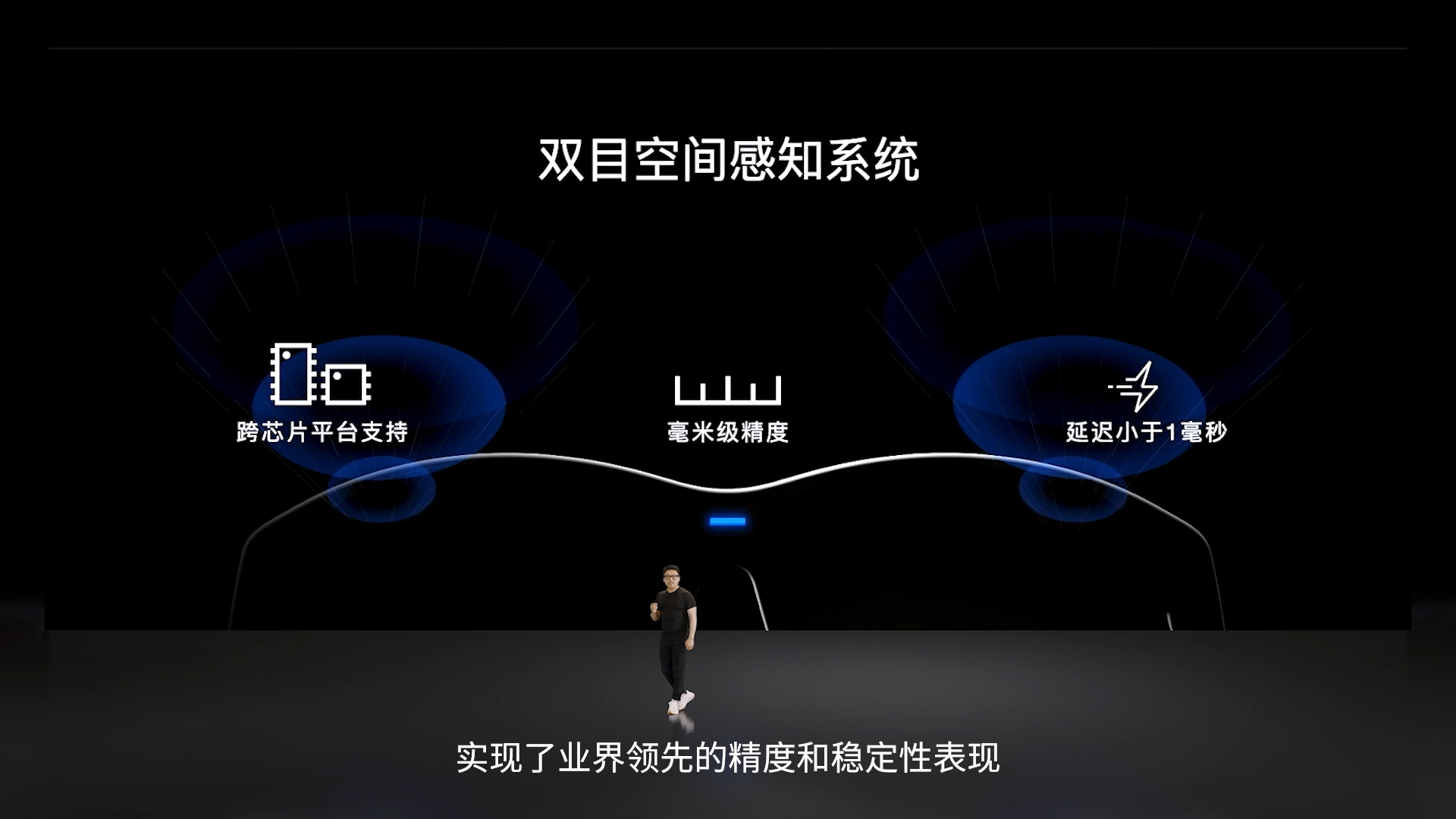 Nreal中国发布会：携手咪咕/爱奇艺/蔚来/快手 共建AR内容生态