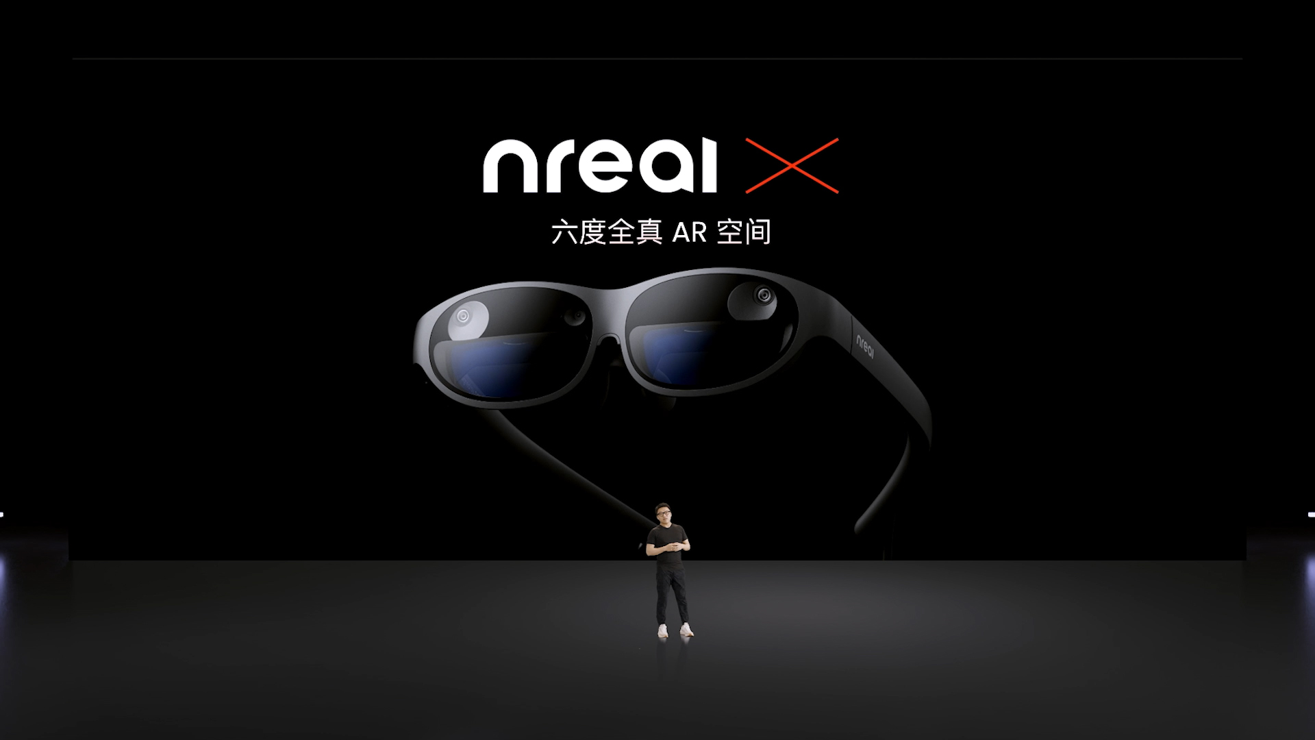 Nreal中国发布会：携手咪咕/爱奇艺/蔚来/快手 共建AR内容生态
