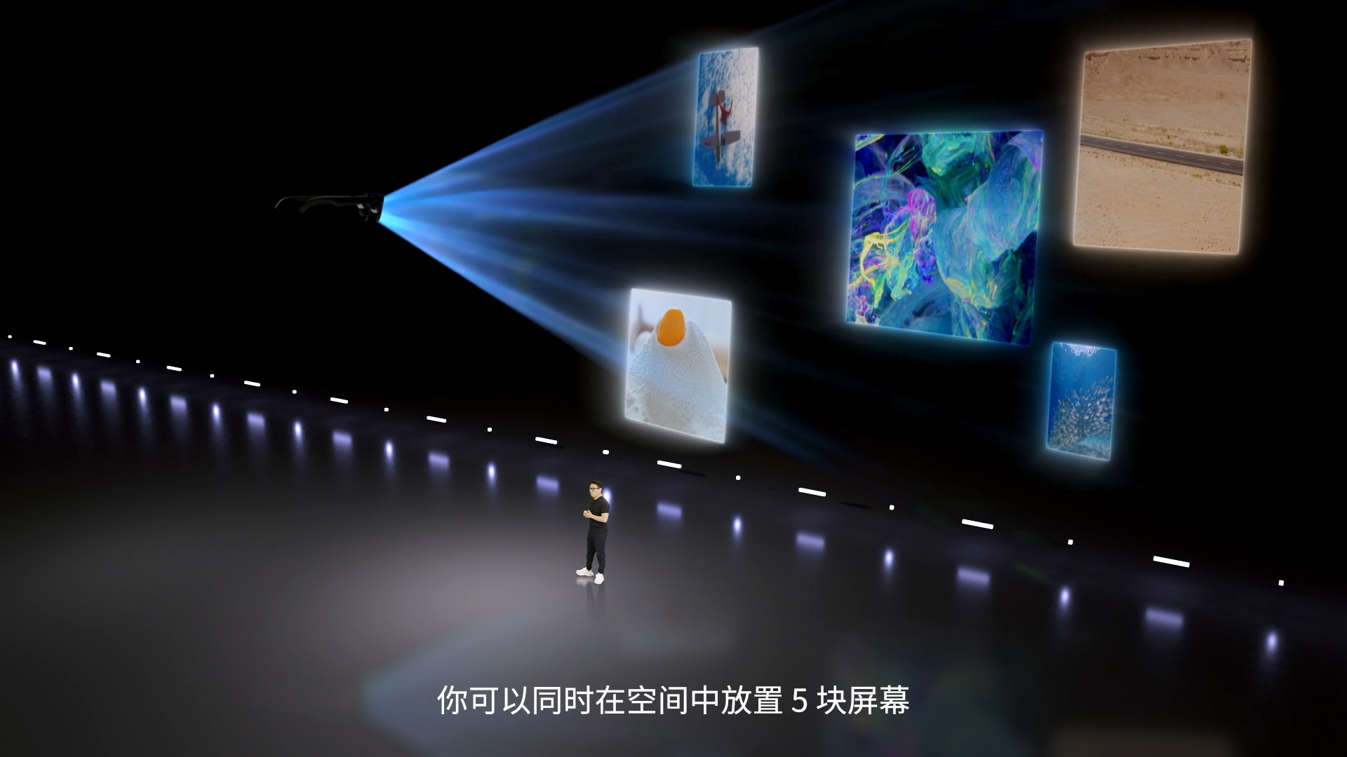 Nreal中国发布会：携手咪咕/爱奇艺/蔚来/快手 共建AR内容生态