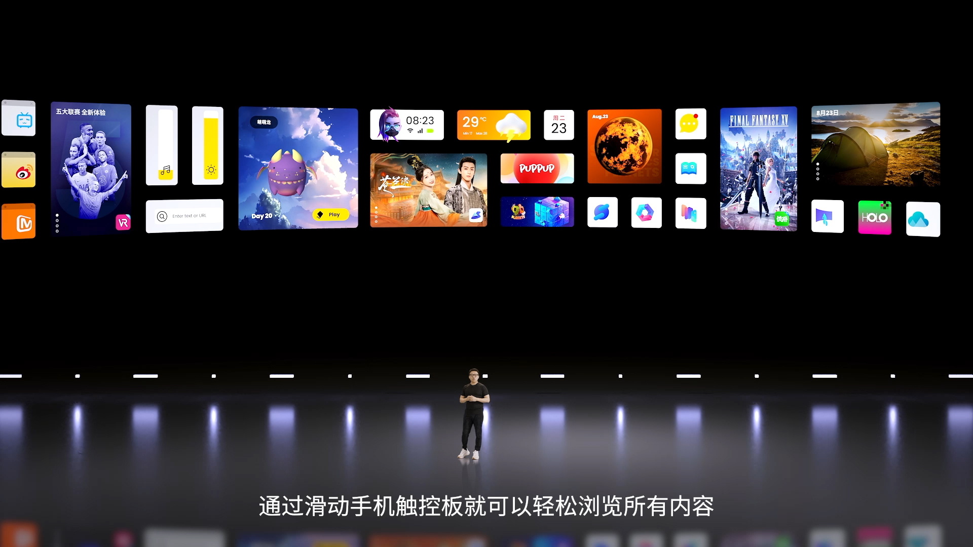 Nreal中国发布会：携手咪咕/爱奇艺/蔚来/快手 共建AR内容生态