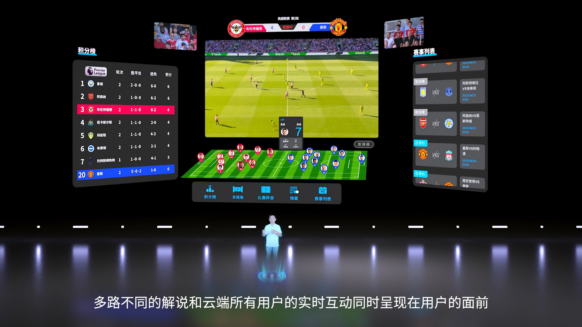 Nreal中国发布会：携手咪咕/爱奇艺/蔚来/快手 共建AR内容生态