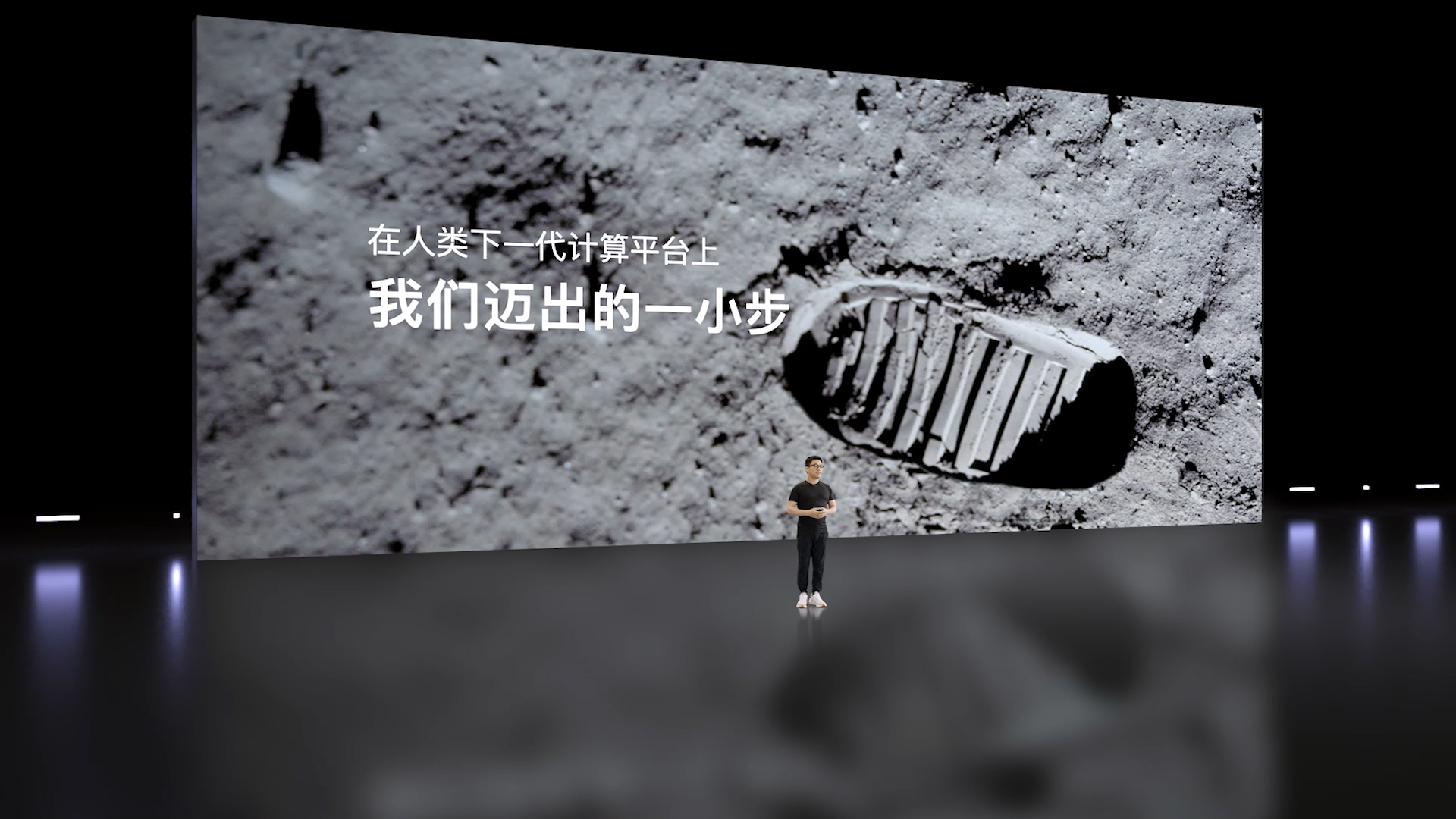 Nreal中国发布会：携手咪咕/爱奇艺/蔚来/快手 共建AR内容生态