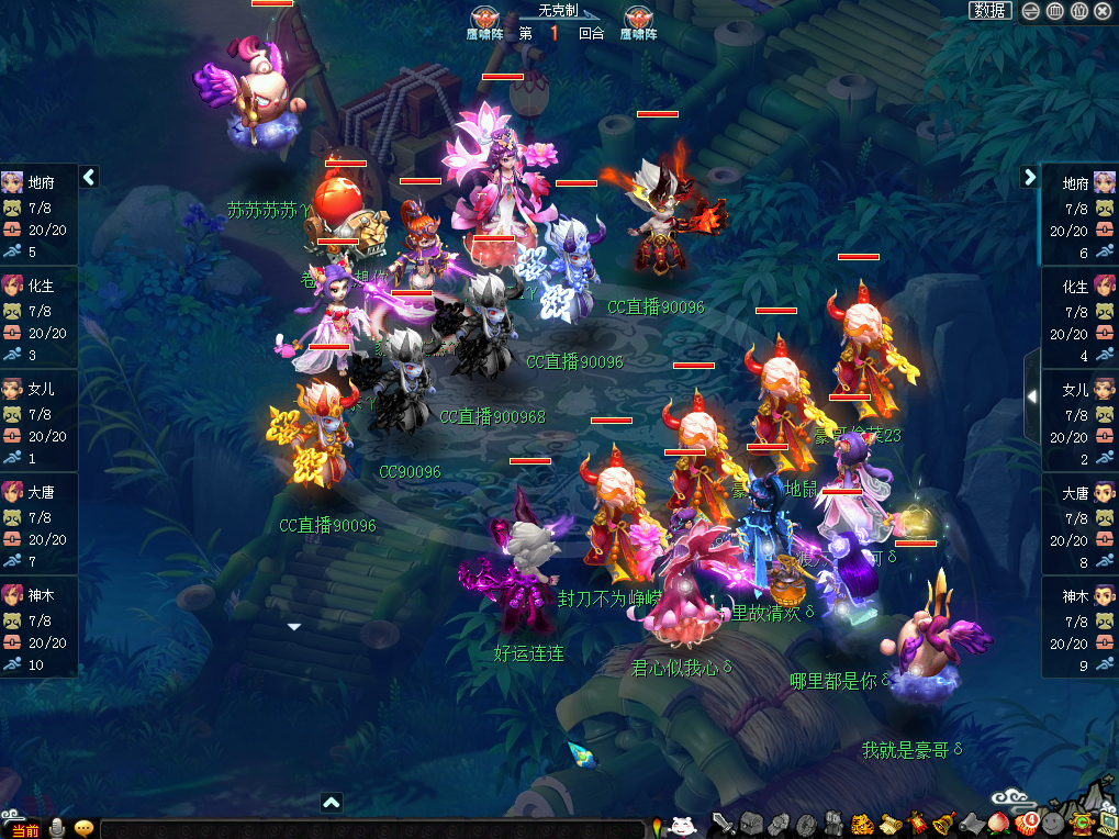 第193届武神坛成绩出炉，曲阜孔庙夺得冠军