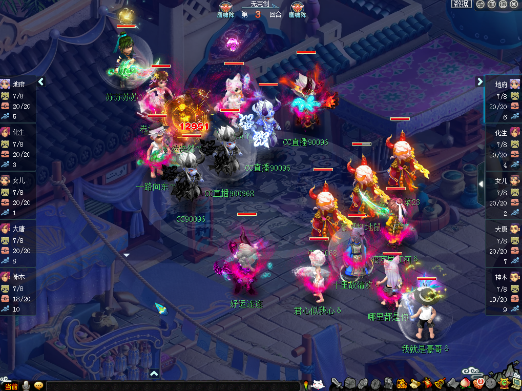 第193届武神坛成绩出炉，曲阜孔庙夺得冠军