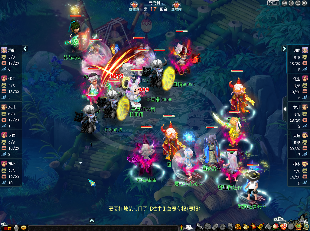 第193届武神坛成绩出炉，曲阜孔庙夺得冠军