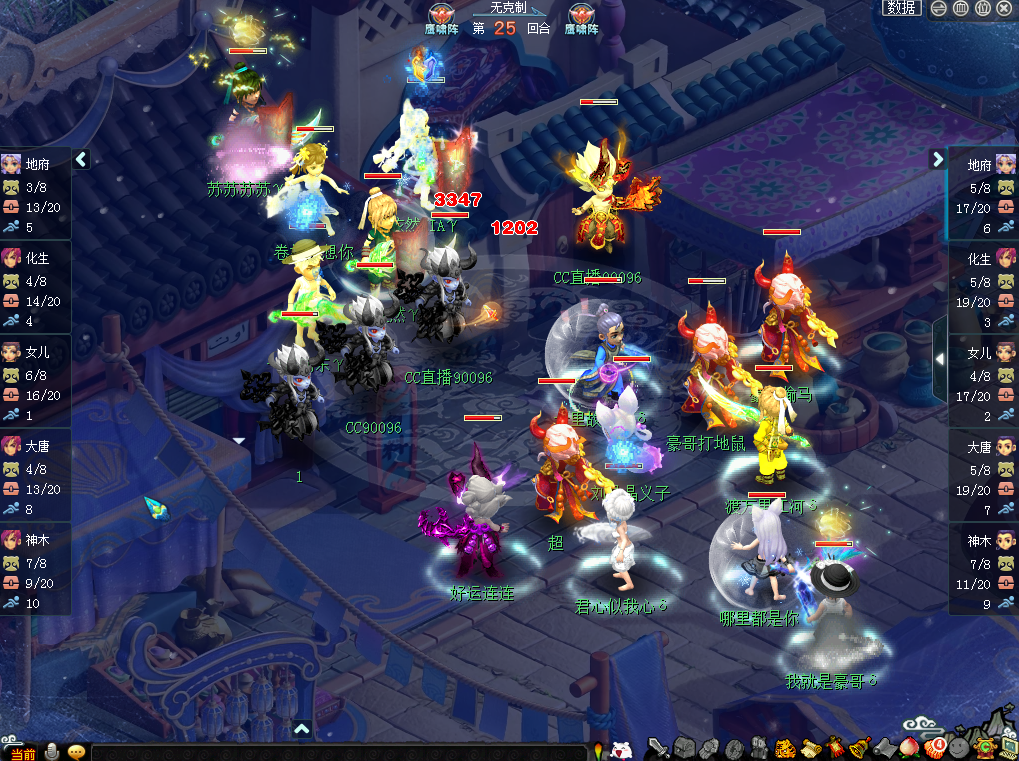 第193届武神坛成绩出炉，曲阜孔庙夺得冠军