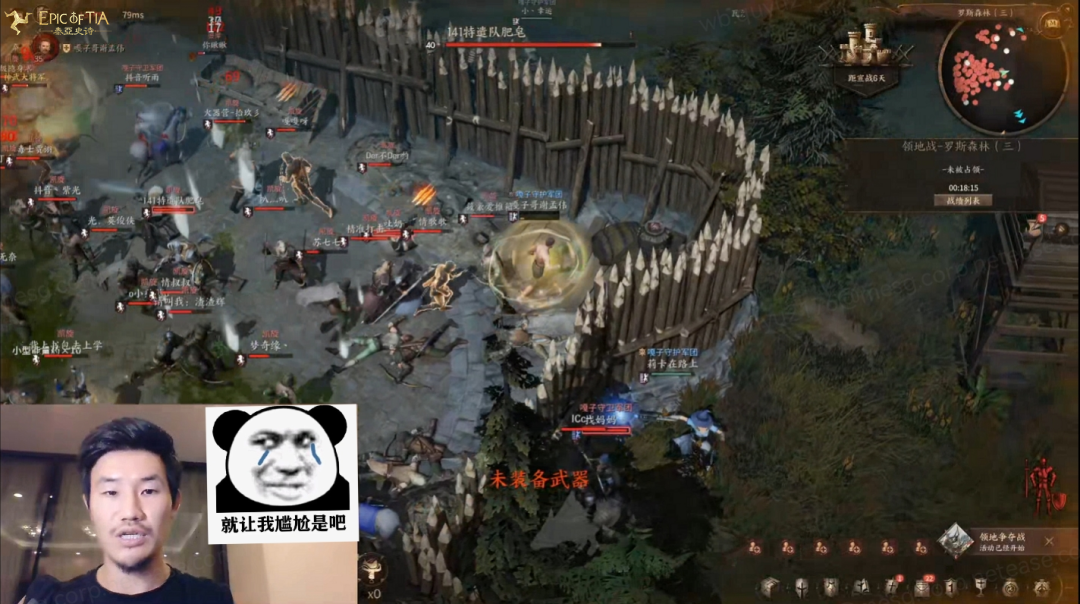 《泰亚史诗》领地战嘎子哥越挫越勇，摆摊送犬热闹不停