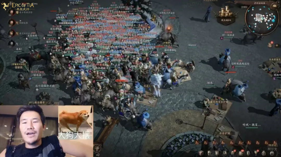 《泰亚史诗》领地战嘎子哥越挫越勇，摆摊送犬热闹不停