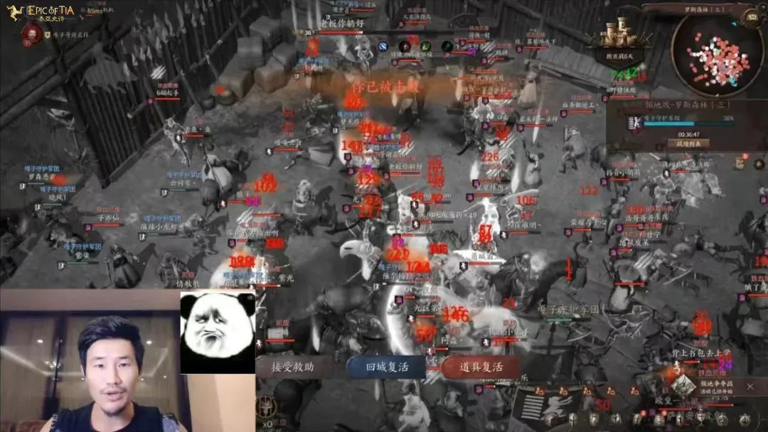 《泰亚史诗》领地战嘎子哥越挫越勇，摆摊送犬热闹不停