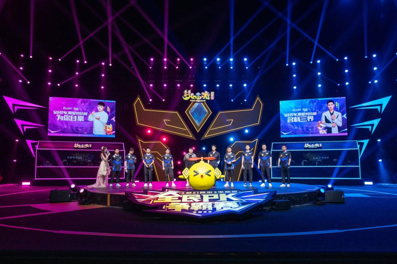 2022全民PK争霸赛圆满落幕，杨洋Uzi再度上演精彩对决！