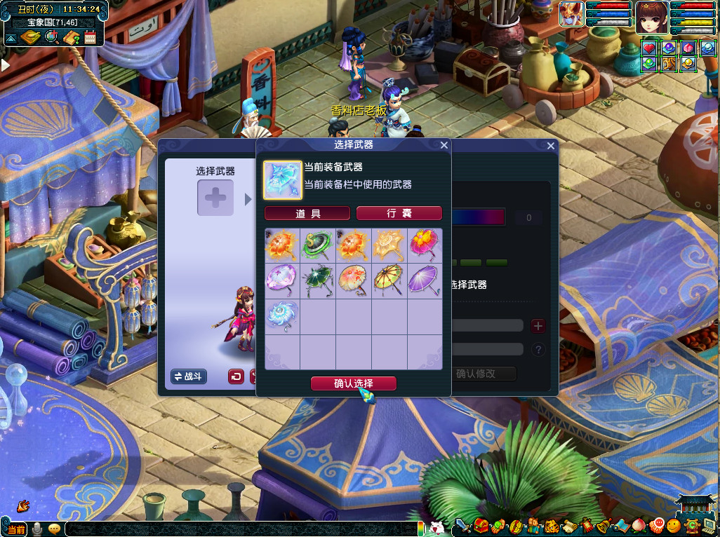 武器焕彩功能全部服务器上线，打造个性武器造型！