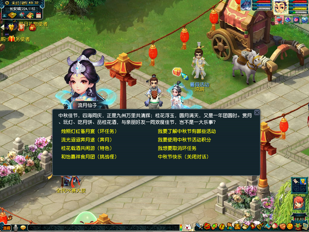 又是一年团圆时！2022中秋节活动正式上线