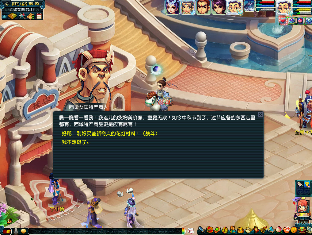 又是一年团圆时！2022中秋节活动正式上线