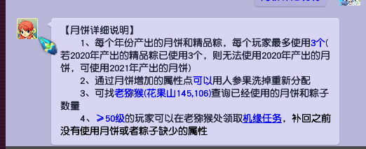 又是一年团圆时！2022中秋节活动正式上线
