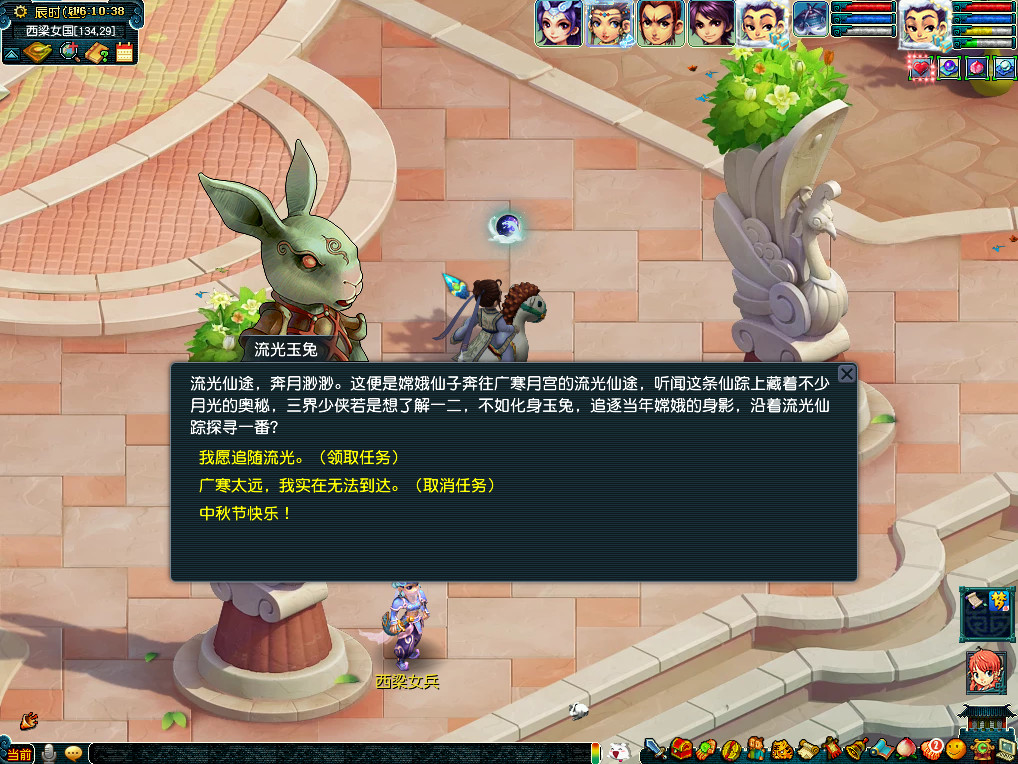 又是一年团圆时！2022中秋节活动正式上线