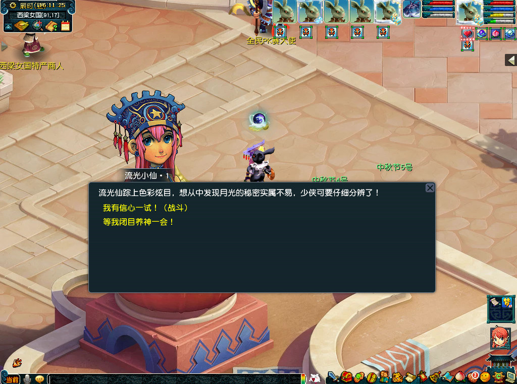 又是一年团圆时！2022中秋节活动正式上线