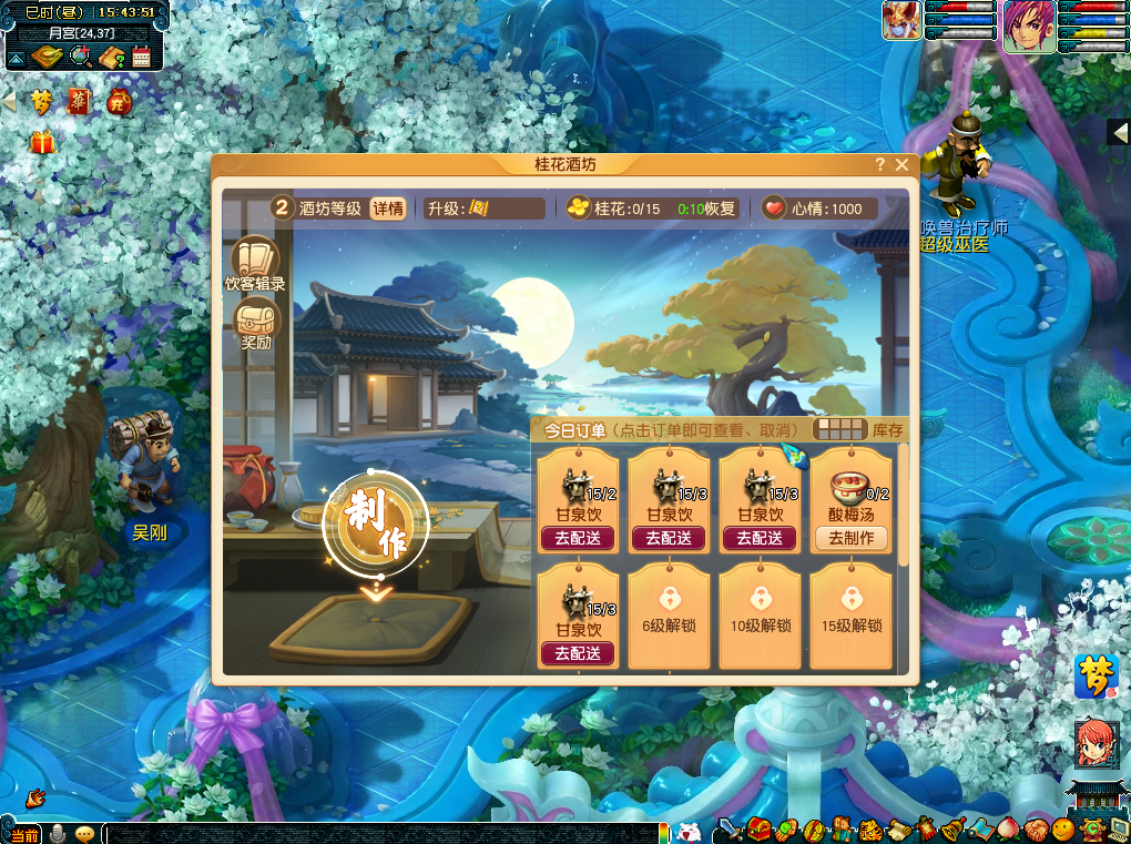 又是一年团圆时！2022中秋节活动正式上线