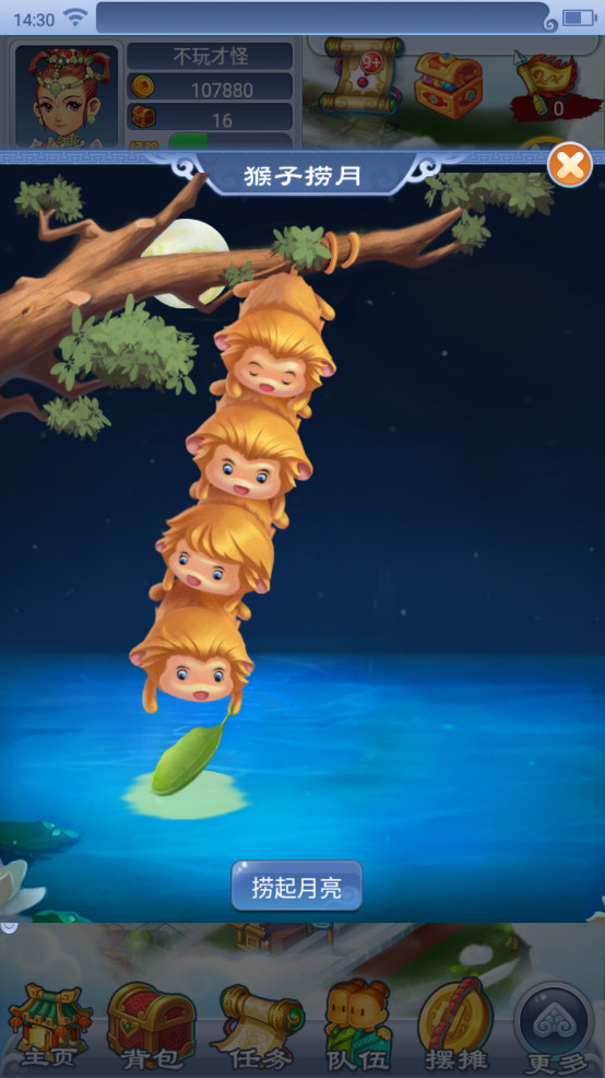 又是一年团圆时！2022中秋节活动正式上线