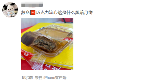 游戏玩家是怎么过中秋的？玩非遗，穿国潮，还顺带卖月饼