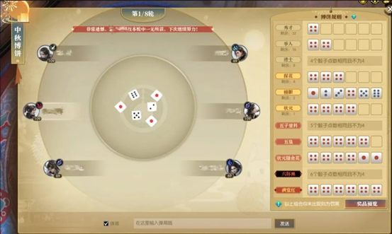 游戏玩家是怎么过中秋的？玩非遗，穿国潮，还顺带卖月饼