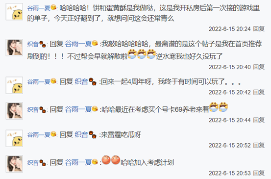 游戏玩家是怎么过中秋的？玩非遗，穿国潮，还顺带卖月饼