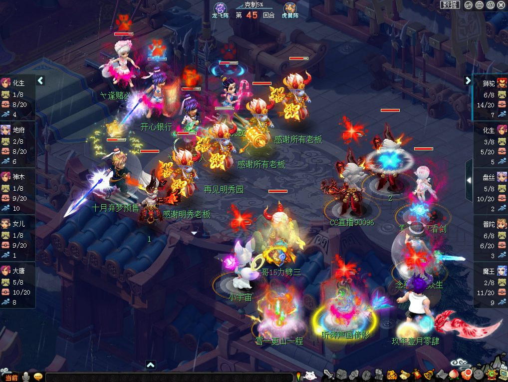 第194届武神坛之战冠军出炉，珍宝阁再度夺魁！