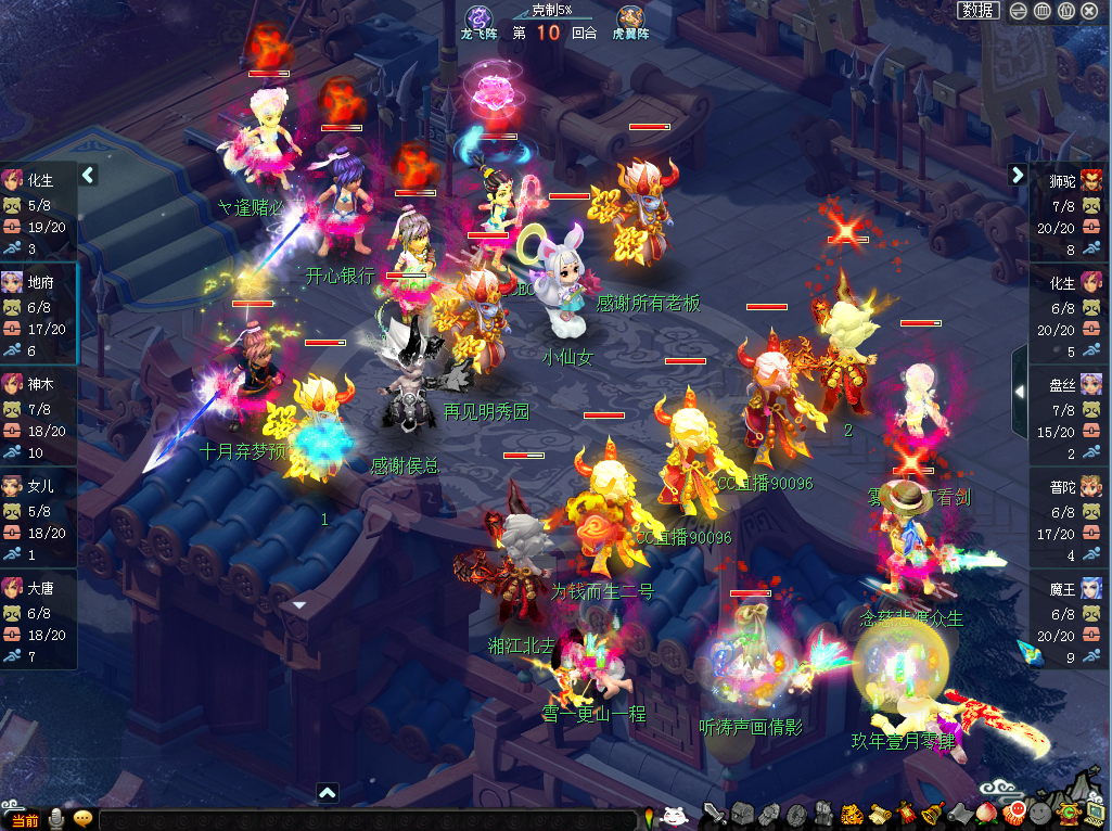 第194届武神坛之战冠军出炉，珍宝阁再度夺魁！