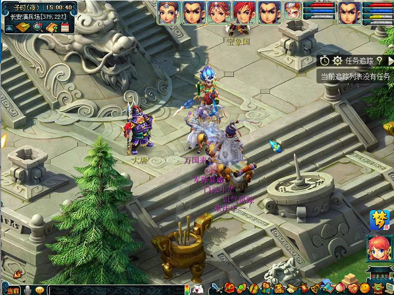 《梦幻西游》电脑版十一佳节活动上线全部服务器！