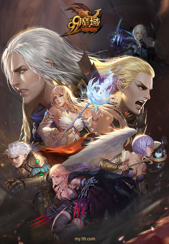 《魔域》年度资料片前瞻预告：全职业觉醒来袭 抢先预约享好礼！