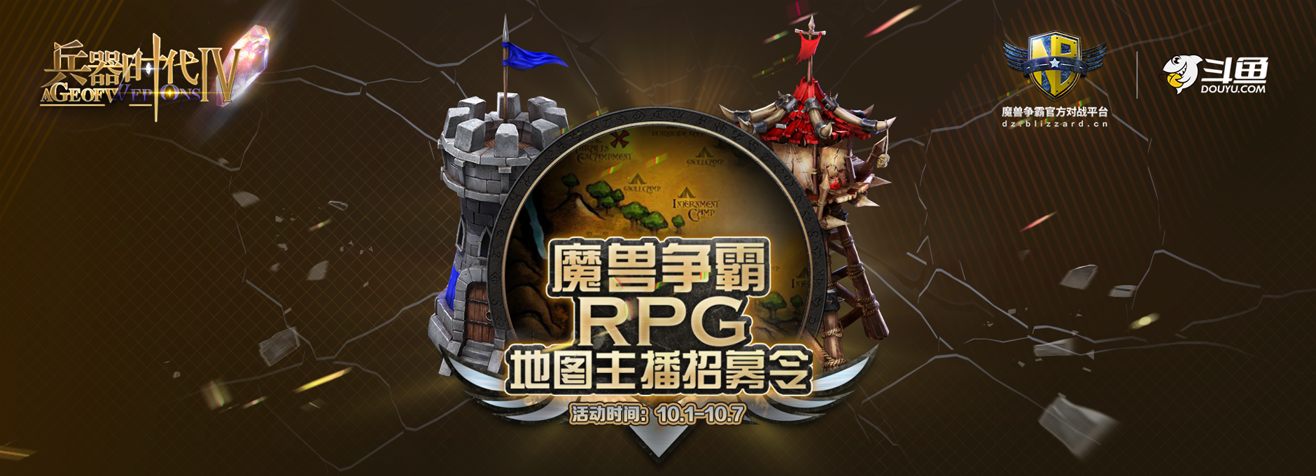 十一庆典，“呜喵王”陪你乐翻天