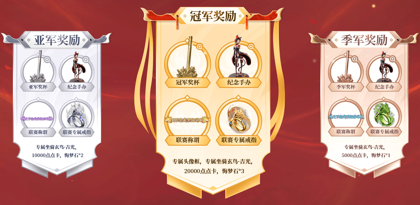 现金和曝光资源等你拿！《新大话西游3》天下会武解说招募