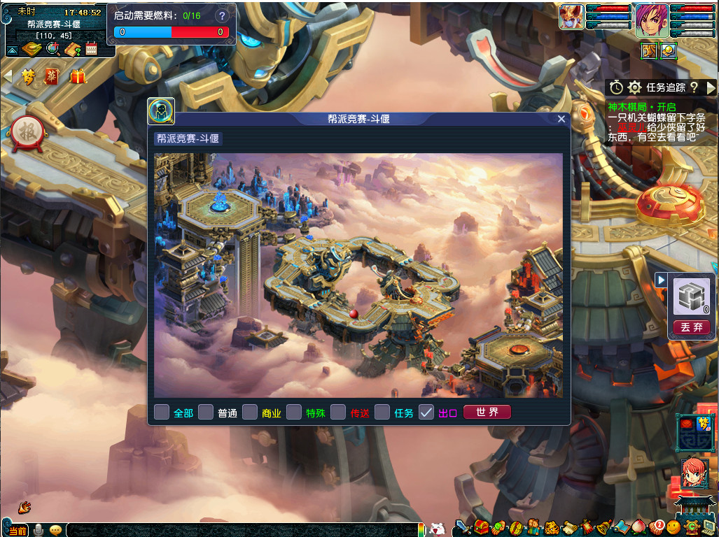 “天机巨偃”降临帮战，“斗偃”玩法即将火爆来袭！