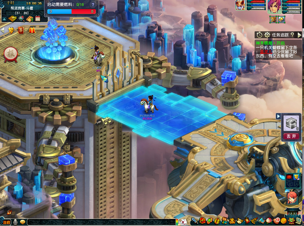 “天机巨偃”降临帮战，“斗偃”玩法即将火爆来袭！