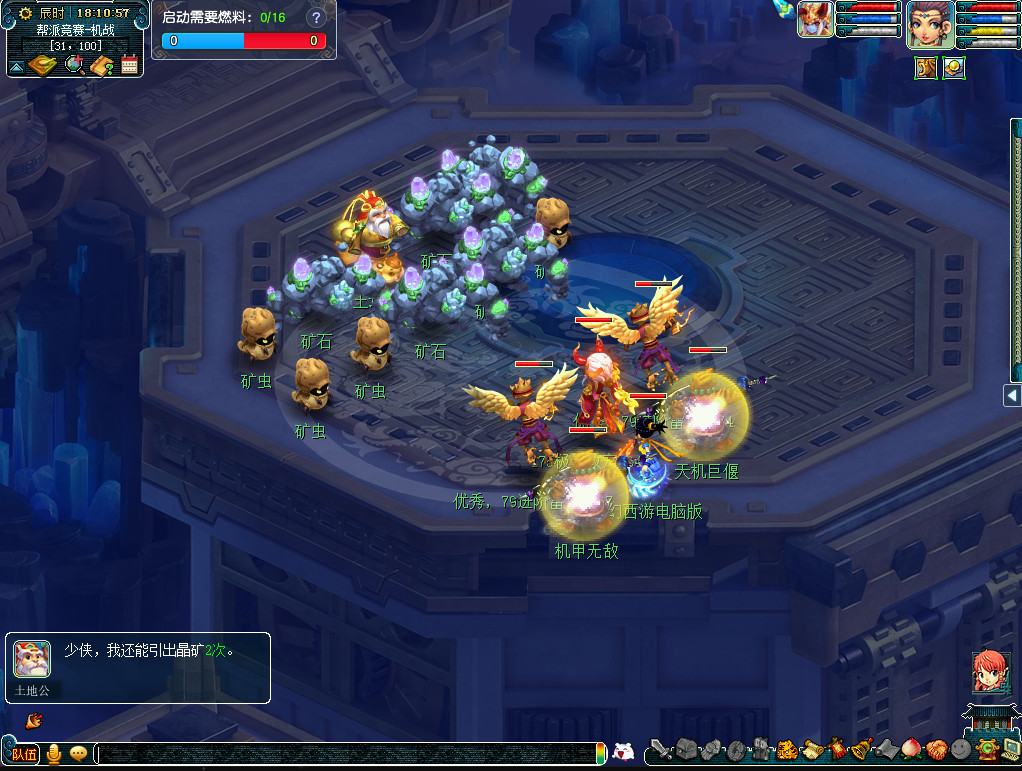 “天机巨偃”降临帮战，“斗偃”玩法即将火爆来袭！