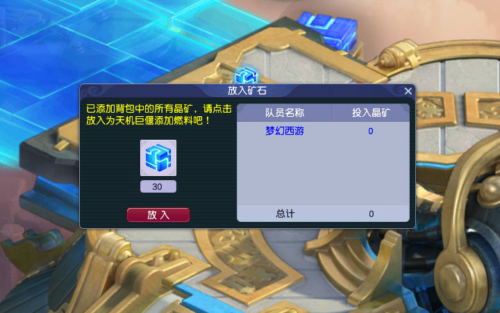 “天机巨偃”降临帮战，“斗偃”玩法即将火爆来袭！