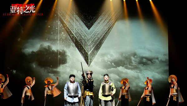 游戏到戏剧的创新实验  《魔域》舞台剧受专家好评