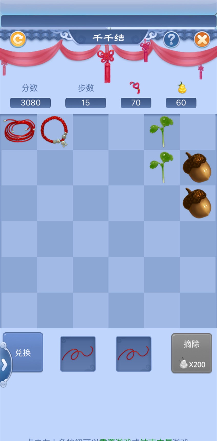 《梦幻西游》电脑版2022单身节活动今日火爆来袭