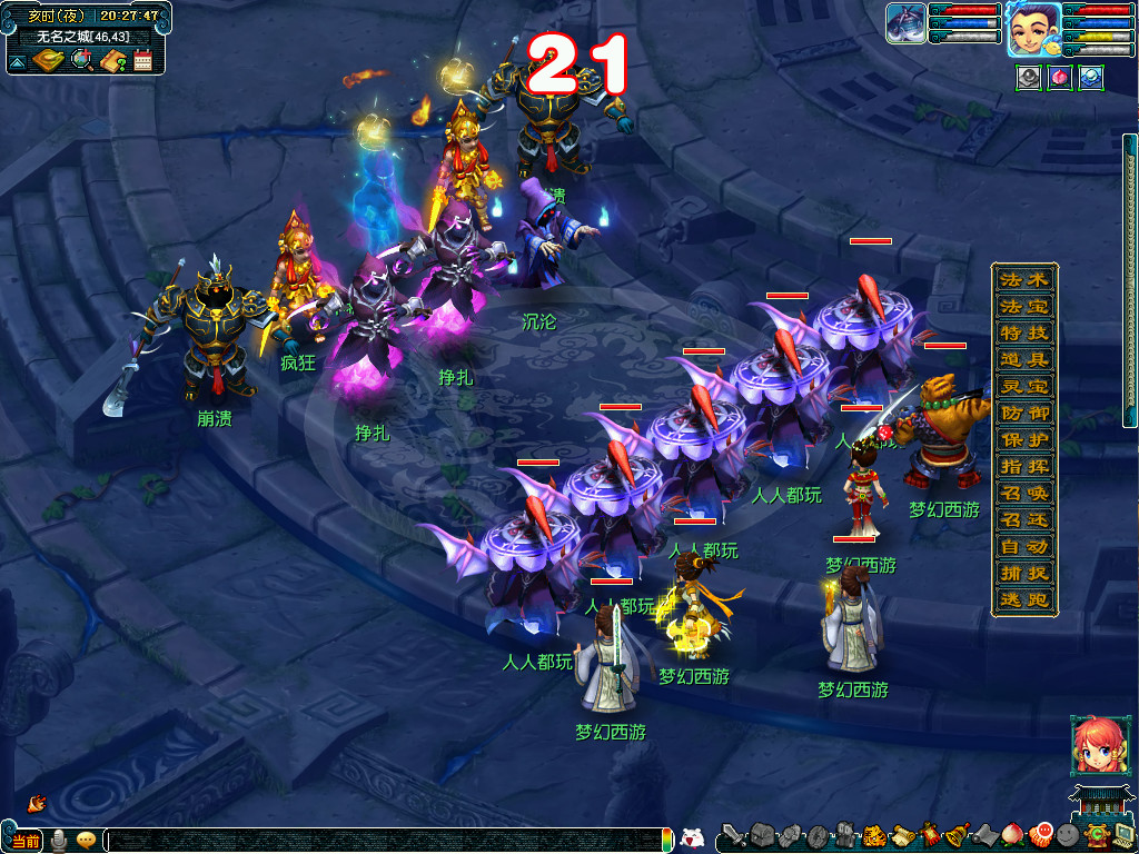 《梦幻西游》电脑版2022单身节活动今日火爆来袭